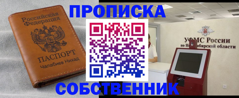 регистрация в Талице