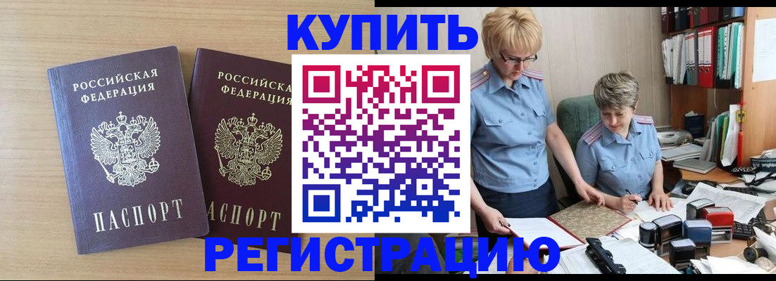 регистрация для школы в Талице